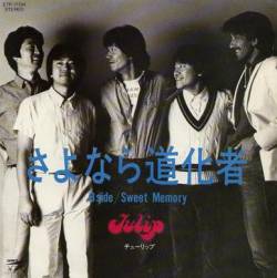 Tulip : Sayonara Doukemono